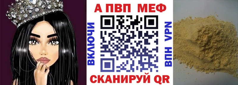 A-PVP крисы CK  Нурлат 