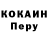 Первитин Methamphetamine TokyoGhoul_