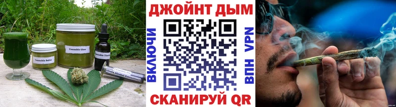 Еда ТГК марихуана  Нурлат 