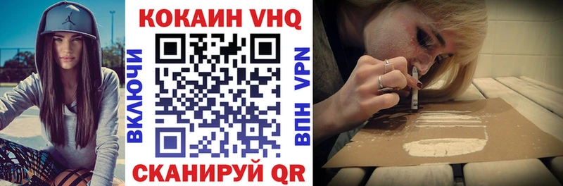 Кокаин Эквадор  гидра зеркало  Нурлат  купить  