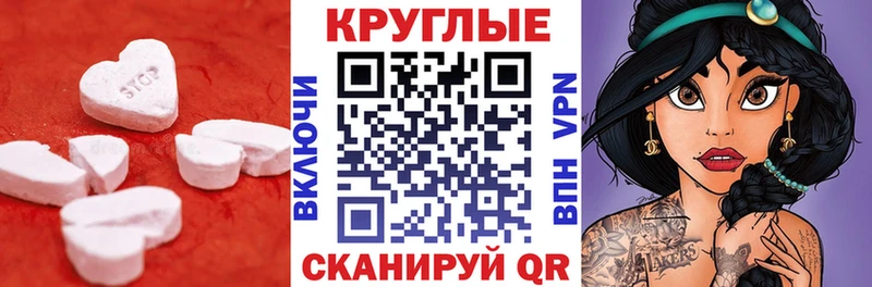 цена   Нурлат  Ecstasy Cube 