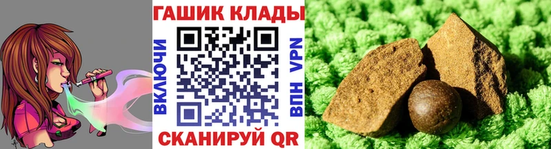 ГАШИШ Cannabis Нурлат