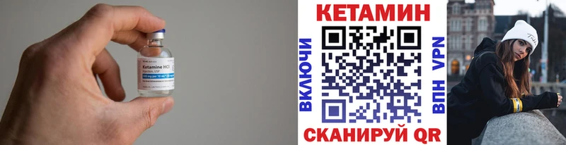 darknet как зайти  Нурлат  КЕТАМИН VHQ  где продают наркотики 