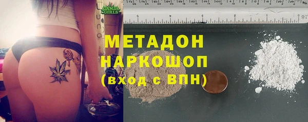 гашик Верхний Тагил