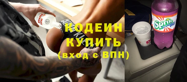 гашик Верхний Тагил