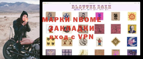 гашик Верхний Тагил