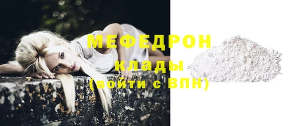 гашик Верхний Тагил