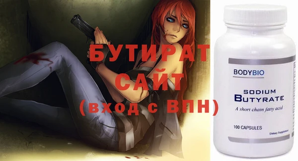 гашик Верхний Тагил