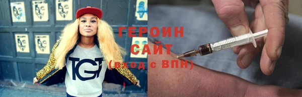гашик Верхний Тагил