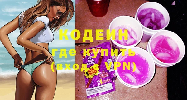 а пвп мука Володарск