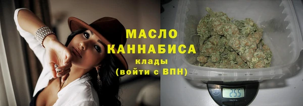 спиды Волоколамск