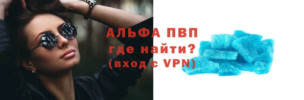 a pvp Верея