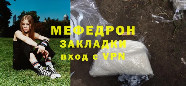 гашик Верхний Тагил