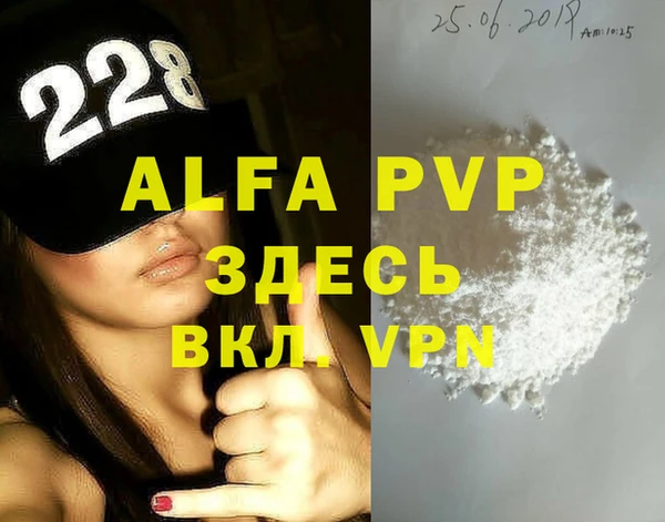 a pvp Верея