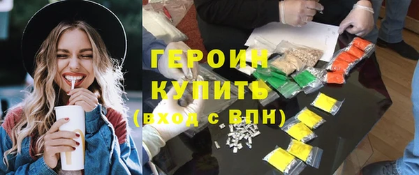 гашик Верхний Тагил