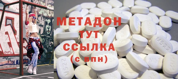 гашик Верхний Тагил
