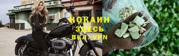 гашик Верхний Тагил