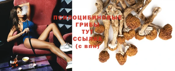 наркотики Верхнеуральск