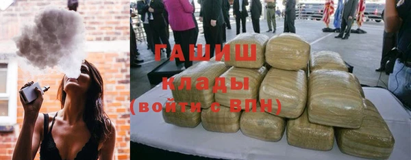 гашик Верхний Тагил