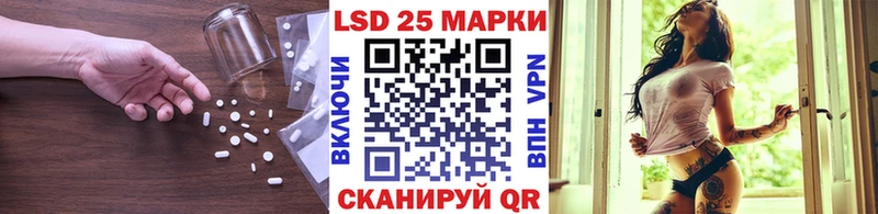 купить наркотики цена  Нурлат  блэк спрут ссылки  Лсд 25 экстази ecstasy 