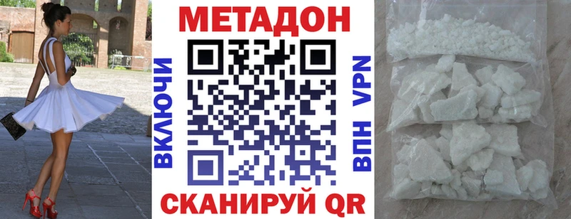 OMG сайт  Нурлат  Метадон белоснежный  как найти наркотики 