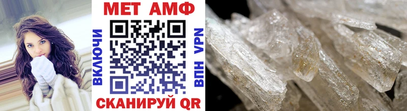 МЕТАМФЕТАМИН винт  площадка как зайти  Нурлат 
