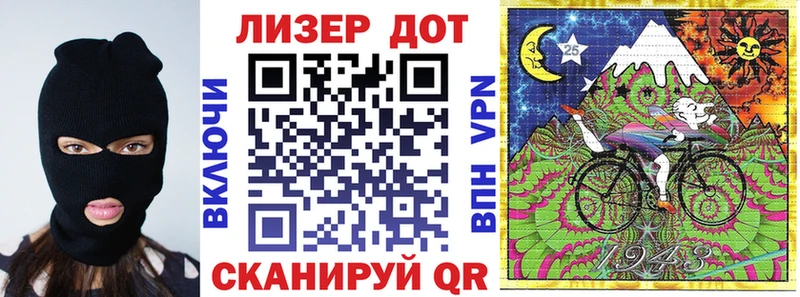 маркетплейс телеграм  Нурлат  OMG рабочий сайт  Наркотические марки 1,8мг  купить  цена 