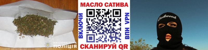 ТГК жижа  магазин продажи наркотиков  omg как зайти  Нурлат 