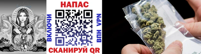 Канабис марихуана  цена   Нурлат 